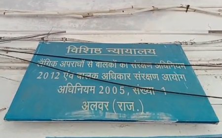नाबालिग से दुष्कर्म के मामले में न्यायालय ने आरोपी को बीस साल के कठोर कारावास की सजा और अर्थ दंड से किया दंडित