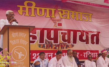 मीणा समाज महापंचायत ने सामाजिक कार्यक्रमों पर नए नियम लागू, नशाखोरी व डीजे पर सख्त प्रतिबंध