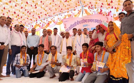 नैहडा आदिवासी मीना सेवा समिति थानागाजी के तत्वाधान में 6वां प्रतिभा सम्मान समारोह  का आयोजन