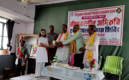 हिंदुस्तान स्काउट एंड गाइड राजस्थान राज्य ब्लॉक मुख्यालय महुवा में अभिरुचि एवं कौशल विकास शिविर का हुआ समापन