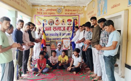 राज ऋषि छत्रपति शाहूजी महाराज की जयंती मनाई