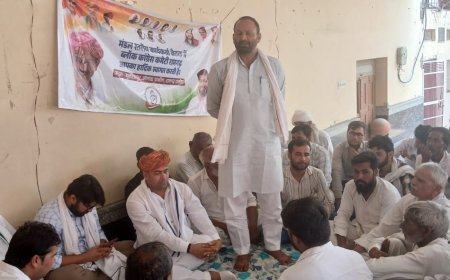 कांग्रेस पार्टी की बैठक आयोजित कार्यकर्ता पार्टी की रीड की हड्डी- आर्यन जुबेर खान