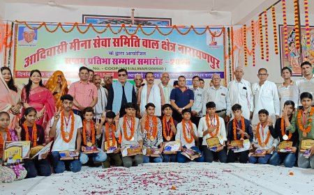 मीना समाज के 7वें प्रतिभावान सम्मान समारोह का हुआ आयोजन, 210 मेधावी विद्यार्थी हुए सम्मानित