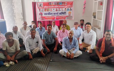 अखिल भारतीय क्षत्रिय महासभा ट्रस्ट की सभा का हुआ आयोजन