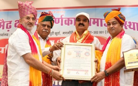 प्रदेश स्तरीय प्रतिभा सम्मान समारोह में स्वर्णकार समाज की 260 प्रतिभाओं का हुआ सम्मान