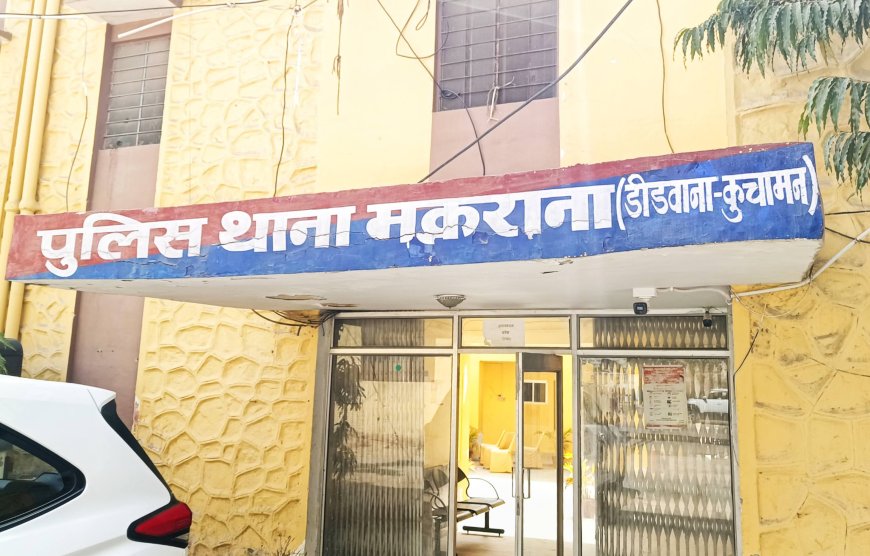 अभिभाषक संघ ने फर्जी वकील के विरुद्ध कराया मुकदमा दर्ज