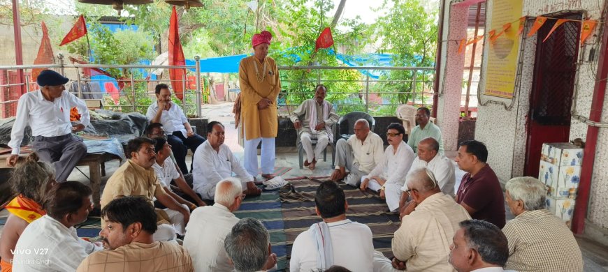 रूपवास की जन समस्याओं को लेकर आयोजित बैठक