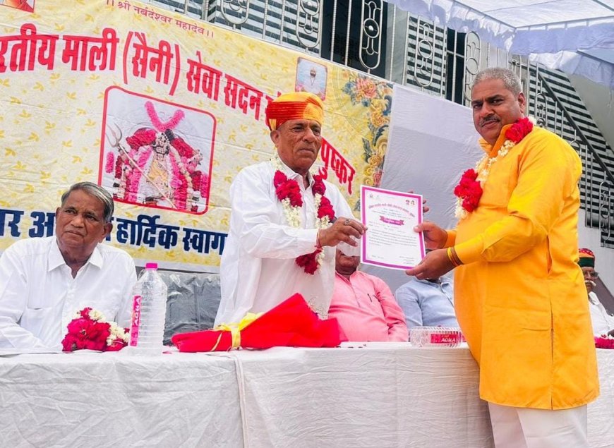 प्रदेश महामंत्री गोपाल लाल माली(भीलवाड़ा) उपाध्यक्ष नियुक्त