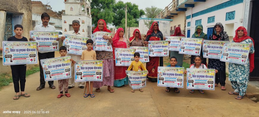 108 कुंडीय श्री राम महायज्ञ को लेकर महिलाओं ने किया पोस्टर का विमोचन