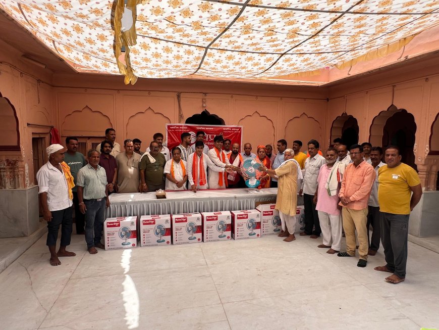 विप्र फाउंडेशन द्वारा जरूरतमंदों व मंदिरों को टेबल फैन वितरण