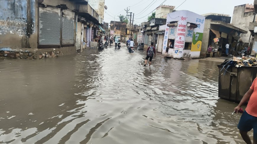 हल्की फुल्की बारिश से ही रोड हुए जल मग्न: जगह-जगह जलभराव