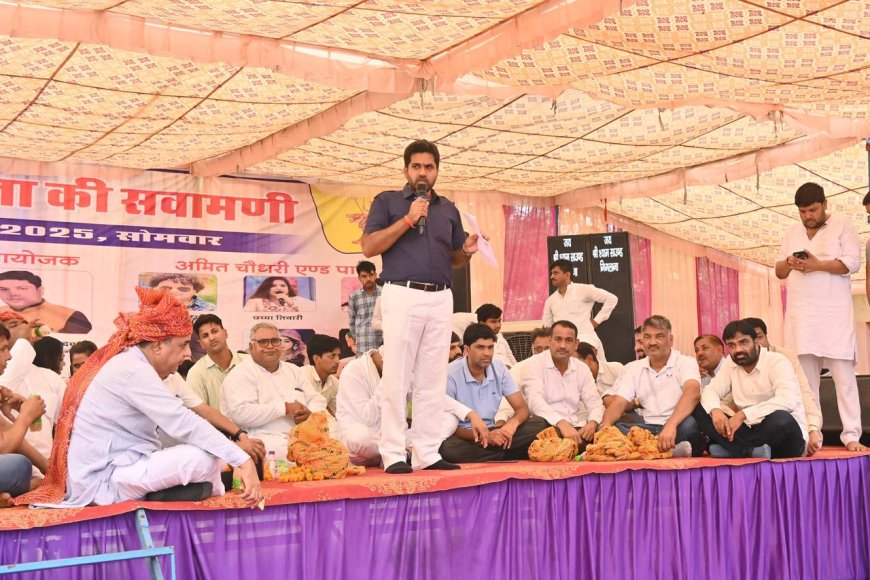 क्षेत्र में विभिन्न कार्यक्रमों में शामिल हुए भाजपा नेता मोहित यादव