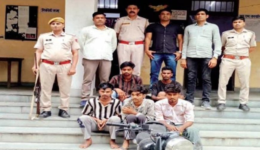 शहर कोतवाली थाना पुलिस की कार्यवाही: लूट, चोरी और नकबजनी करने वाली गैंग के 5 शातिर बदमाश गिरफ्तार