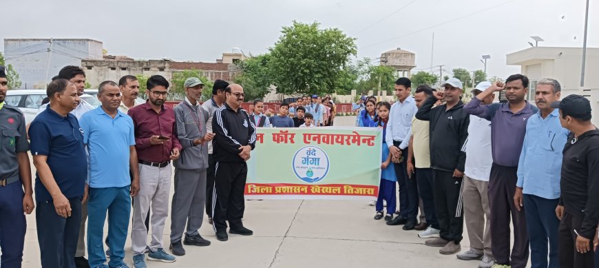 रन फॉर एनवायरमेंट: जल संरक्षण के प्रति जागरूकता फैलाने के लिए दौड़ा खैरथल