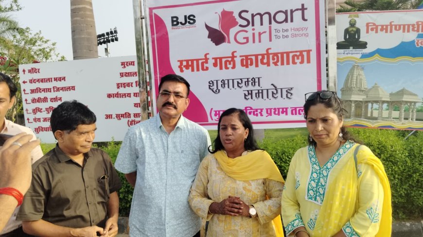 बेटियां अब खुद को समझेंगी, चुनेंगी और संवारेंगी – स्वस्तिधाम में 'स्मार्ट गर्ल' कार्यशाला का अनोखा सफर शुरू