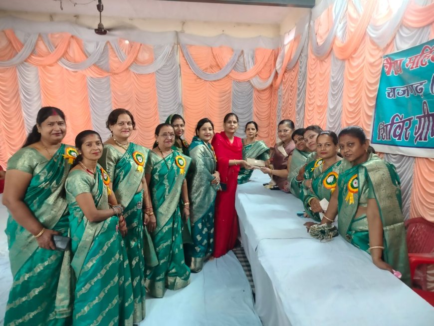 वैश्य महिला समिति राजगढ़ के तत्वावधान में एक माह से चल रहे ग्रीष्मकालीन प्रशिक्षण शिविर का हुआ समापन