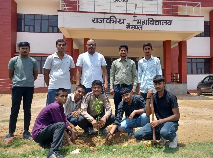 विश्व पर्यावरण दिवस पर खैरथल महाविद्यालय में किया वृक्षारोपण