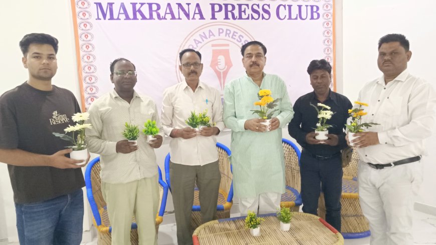 विश्व पर्यावरण दिवस पर प्रेस क्लब ने किया क्लीन मकराना, ग्रीन मकराना अभियान का आह्वान