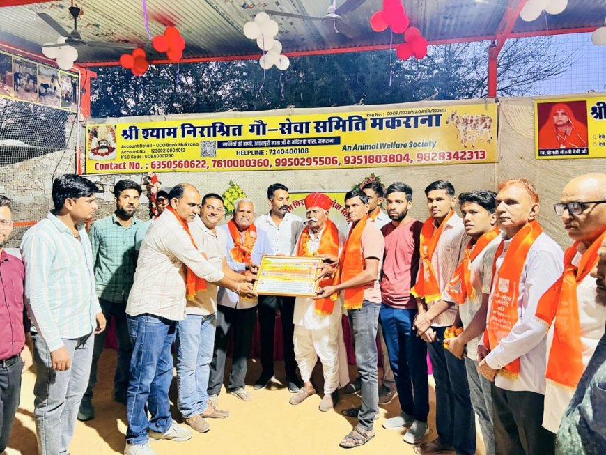 चौहान परिवार ने निराश्रित पीड़ित दुर्घटना ग्रसित गौ वंश हेतु आधुनिक आपातकालीन वार्ड किया भेंट