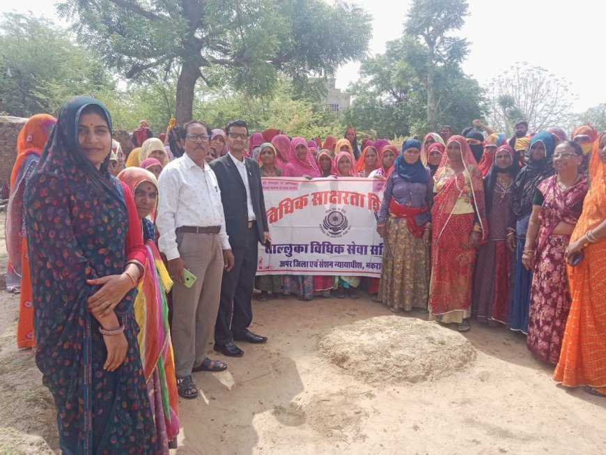 विधिक जागरूकता शिविर लगाकर पर्यावरण संरक्षण हेतु जागरूक किया