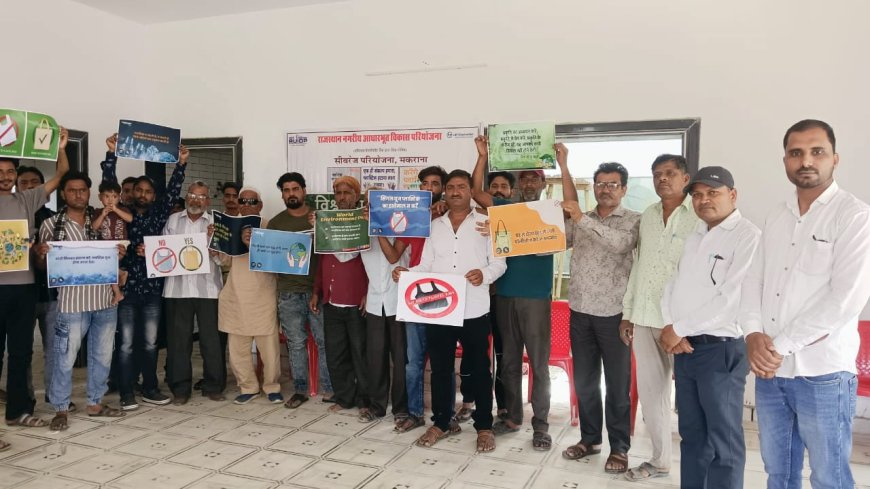 प्लास्टिक प्रदूषण रोकने जागरूकता अभियान हुआ आयोजित
