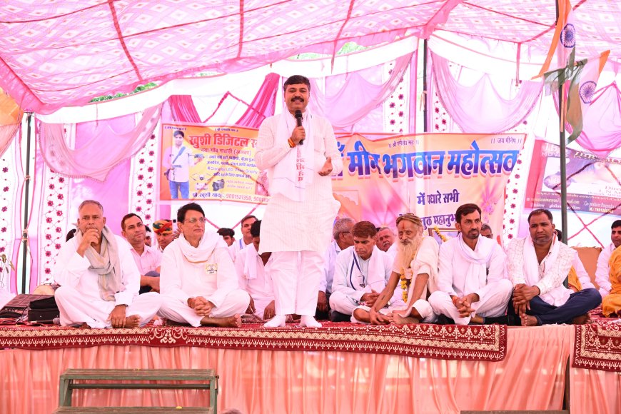 मीन भगवान मन्दिर पर दो दिवसीय मेला आयोजित