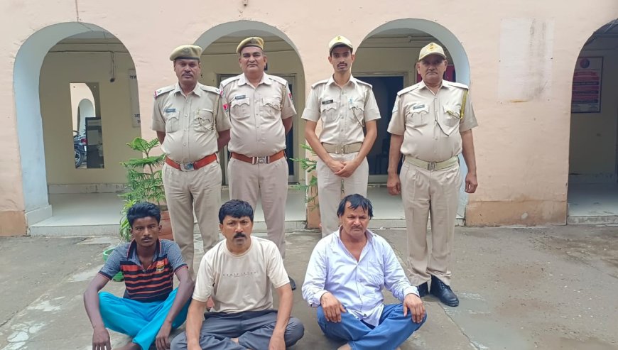 ज्वेलर्स की दुकान में चोरी के तीन आरोपी गिरफ्तार