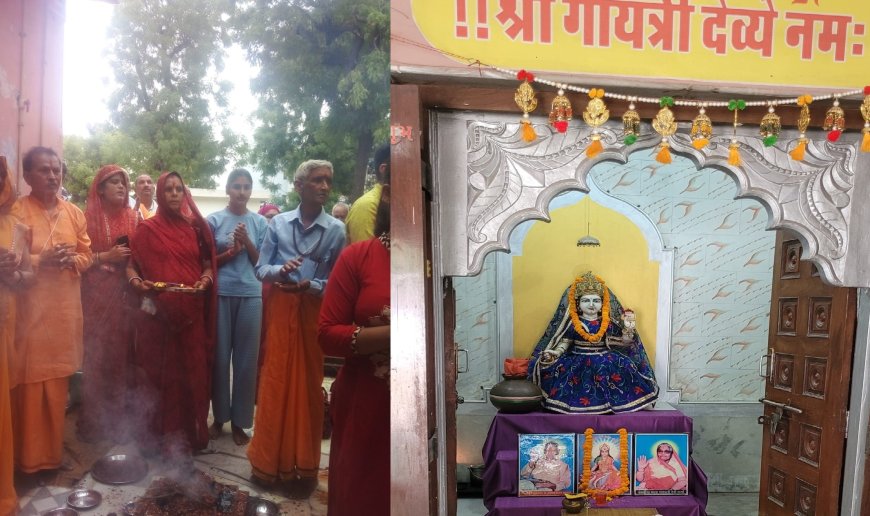 महुवा में गायत्री जयंती के उपलक्ष में तीन कुंडीय गायत्री माहयज्ञ सानंद संपन्न