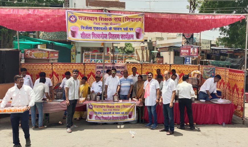 राहगीरों को ठंडा मिल्क रोज पिलाकर शिक्षकों ने मनाई निर्जला एकादशी