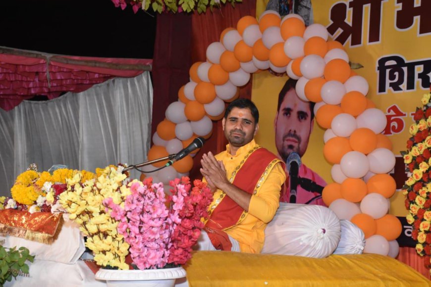 10 जून से अयोध्या धाम में भागवत कथा