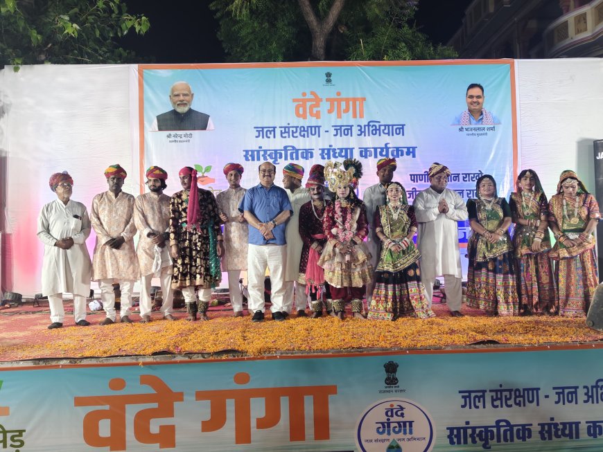 विश्व पर्यावरण दिवस: जिले में सांस्कृतिक उत्सव का भव्य आयोजन