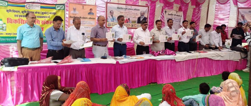 प्रो. बलराज सिंह कुलगुरू श्री कर्ण नरेन्द्र कृषि विश्वविद्यालय जोबनेर के मुख्य आतिथ्य में विकसित कृषि संकल्प अभियान आयोजित