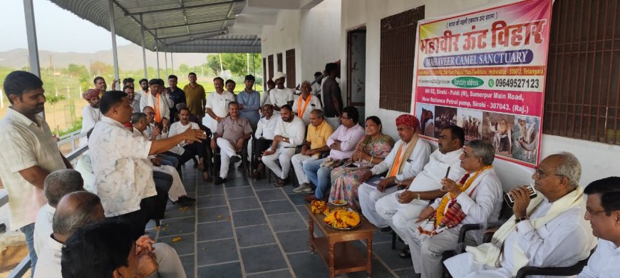 राज्य पशु ऊंट के बचाव संरक्षण में जुटी महावीर कैमल सेंचुरी के प्रयास सराहनीय : चंद्रशेखर