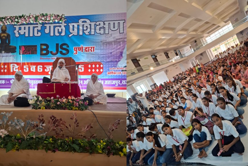 स्मार्ट गर्ल्स कार्यशाला का भव्य आयोजन: 50 शहरों से 350 बालिकाओं ने लिया भाग