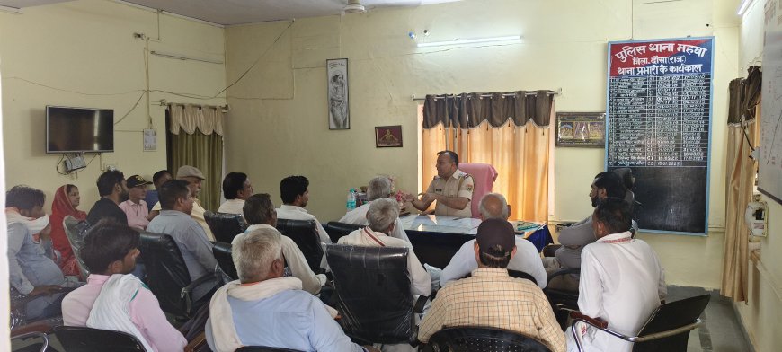महुआ थाने में सीएलजी की मीटिंग आयोजित: पुलिस के साथ आमजन के सहयोग से अपराधों में लाई जाएगी कमी - - राजेंद्र मीणा