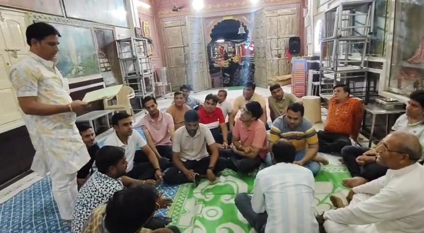 बिजयनगर श्री दिगंबर जैन नवयुक मंडल की नई कार्यकारिणी गठित