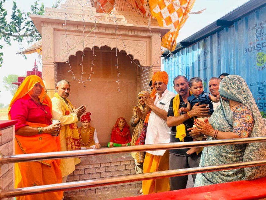 लोक गायक हरीराम गुर्जर ने अपने माता-पिता की याद में उनकी और शिव परिवार व हनुमान जी की मूर्ति स्थापना कराई