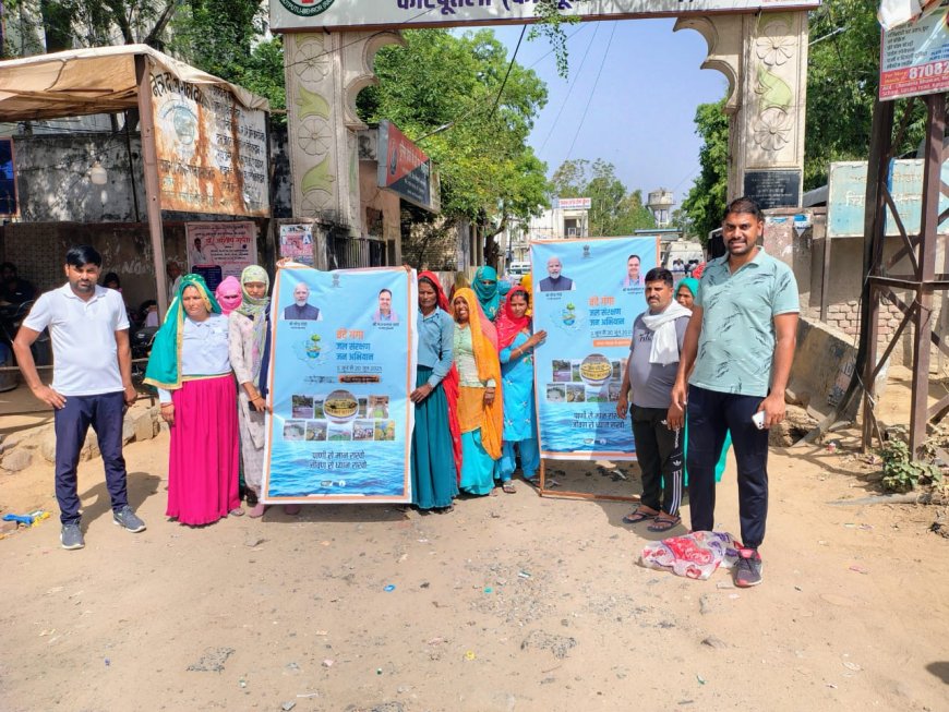 वंदे गंगा जल संरक्षण जन अभियान के तहत आयोजित हुआ स्वच्छता कार्यक्रम