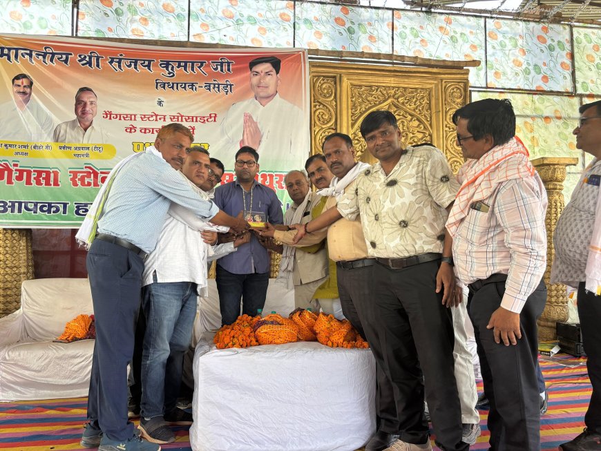 सरमथुरा में पत्थर व्यवसायियों की हुंकार : विधायक संजय कुमार का सख्त संदेश - 'मैं आपके साथ, प्रशासन की दोगली नीति नहीं चलेगी