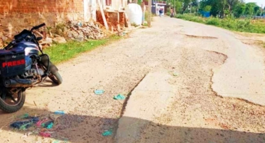 गौरव पथ से जुड़ा मुख्य मार्ग टूटा दुर्घटनाओं का खतरा बढ़ा, प्रशासन से शीघ्र मरम्मत की मांग