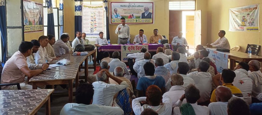 खरीफ पूर्व किसान प्रशिक्षण कार्यक्रम आयोजित