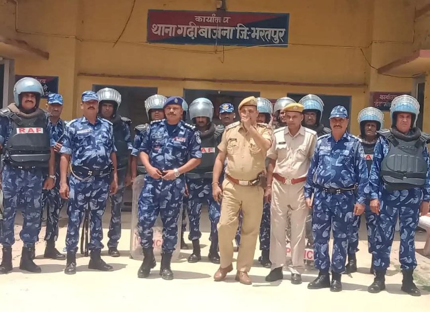 रैपिड एक्शन फोर्स (RAF) की 83वीं बटालियन का पांच दिवसीय विशेष अभ्यास प्रारम्भ