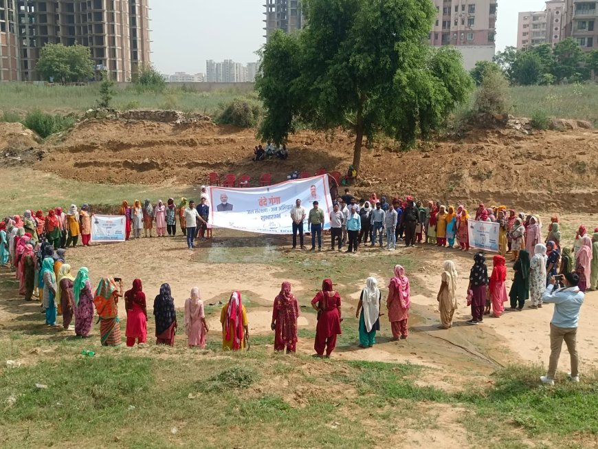 वंदे गंगा जल संरक्षण जन अभियान के तहत खानपुर जोहड़ की सफाई कर मिसाल कायम