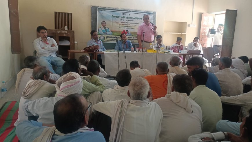विकसित कृषि संकल्प अभियान के अंतिम दिवस गुजरपुर,चीड़़वा अलावडा में प्राकृतिक खेती पर, दी जानकारियां