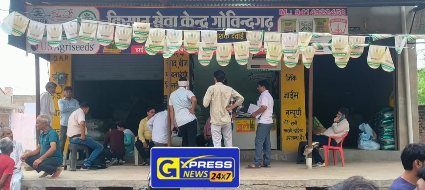 किसान सेवा केंद्र गोविन्दगढ़ पर ACB की कार्यवाही,सहायक कृषि अधिकारी खाद एवं दवाइयों की दुकान का वेरिफिकेशन के एवज में रिश्वत लेते गिरफ्तार