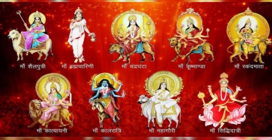 26 जून से गुप्त नवरात्र का आरंभ,मां शैलपुत्री की होगी पूजा