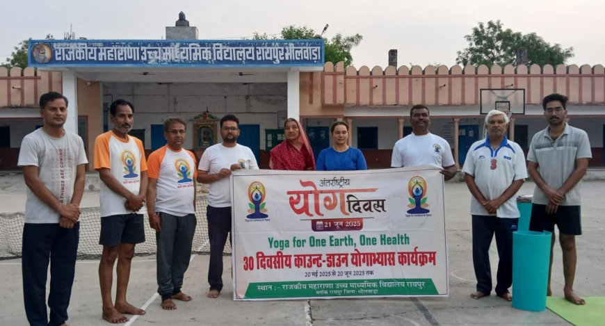 30 दिवसीय काउंट-डाउन योगाभ्यास शिविर के 26 वे दिन किया 1 घंटे का योगाभ्यास