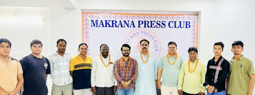 मकराना प्रेस क्लब के गठन पर समाज सेवी युवा नेता रवि मुरावतिया ने क्लब के पदाधिकारियो का किया स्वागत