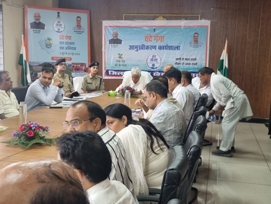 जिला प्रभारी मंत्री ने ली जिला स्तरीय अधिकारियों की बैठक