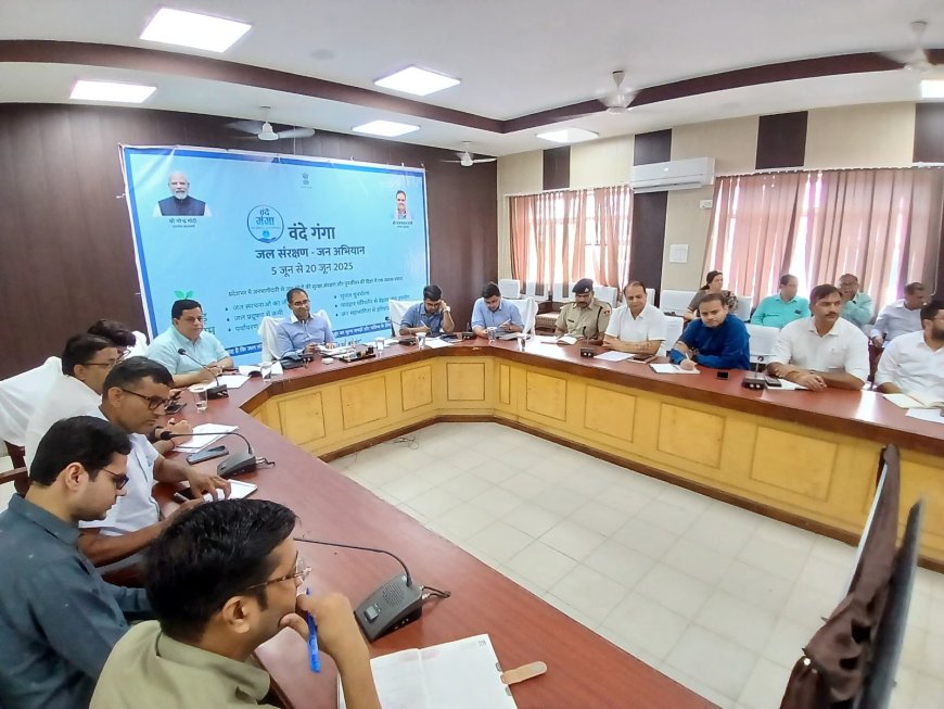अंतर्राष्ट्रीय योग दिवस पर अधिकाधिक लोगों की सहभागिता करें सुनिश्चित - जिला कलक्टर